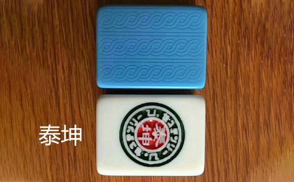 从文化传承到智力竞技：洛隆麻将的多维价值探析